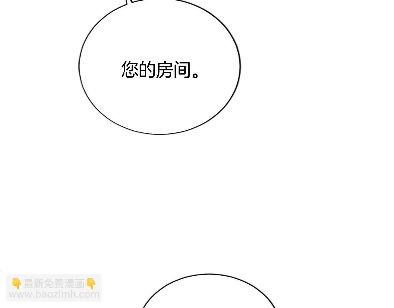第5话 夜袭122
