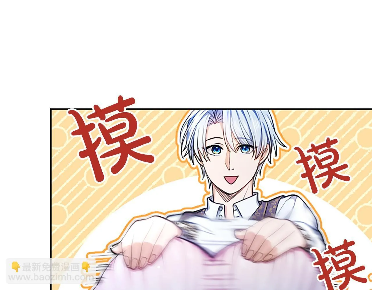第4话 爱人从天而降202