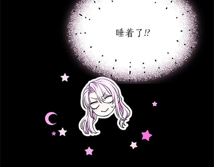第20话 没有一句真话113