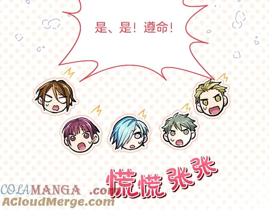 第23话 登门拜访140