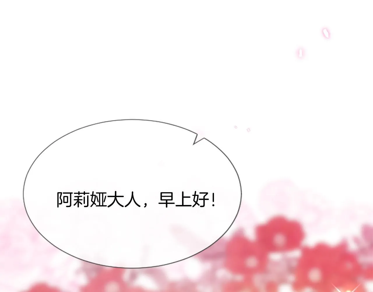 第1话 此男、混世魔王65