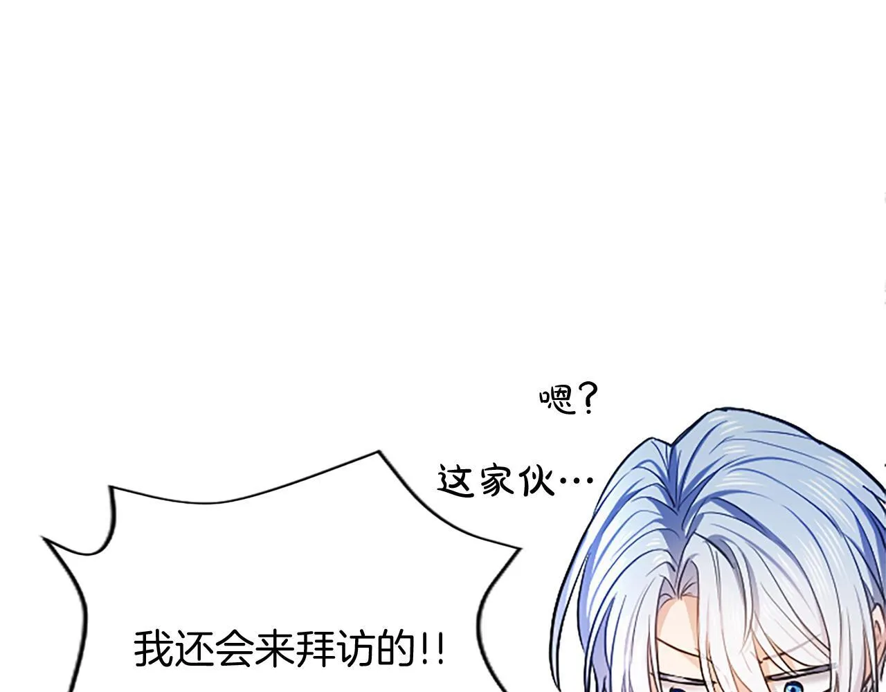 第9话 唯一的弱点65