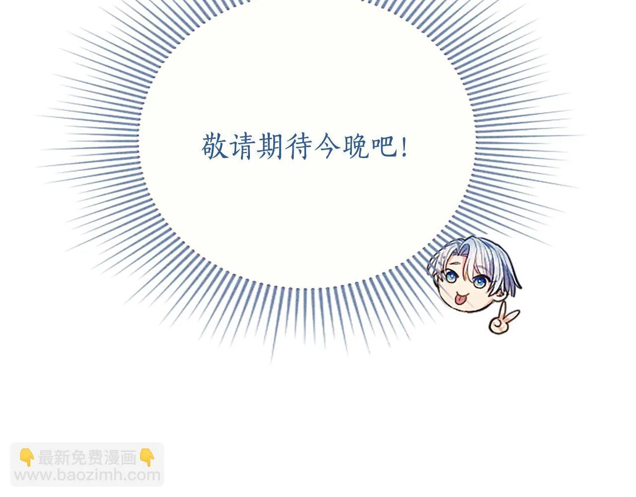 第5话 夜袭52