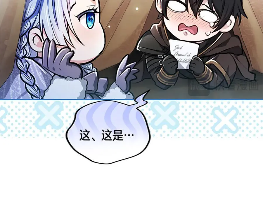 第21话 阿莉娅？54