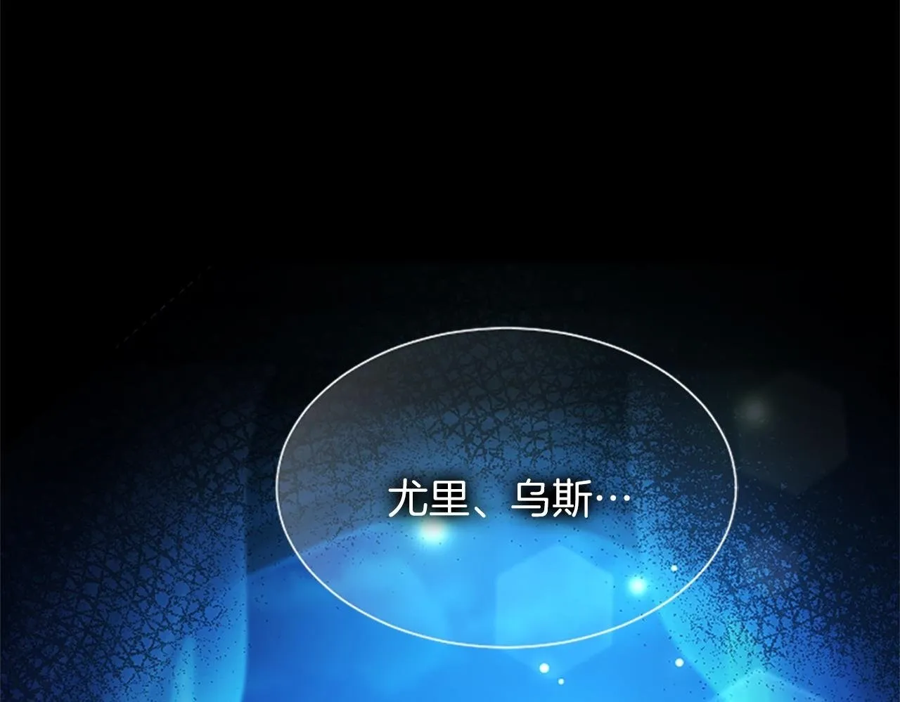 第10话 不能是我吗？123