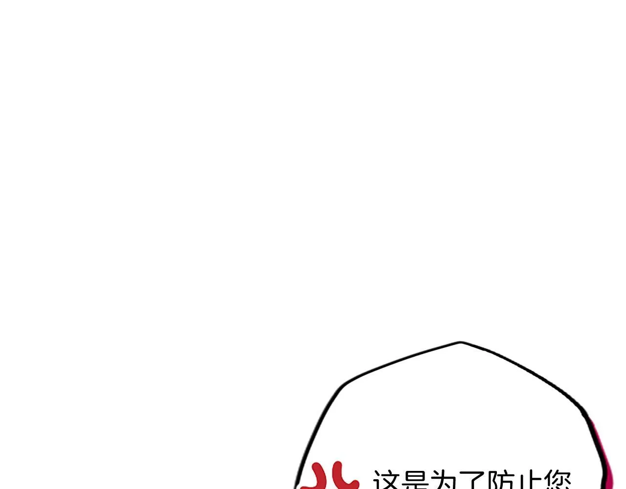 第1话 此男、混世魔王130