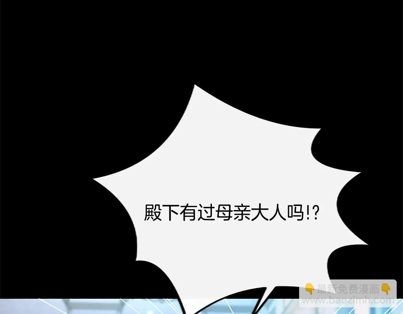 第13话 开赌、兄妹胜负145