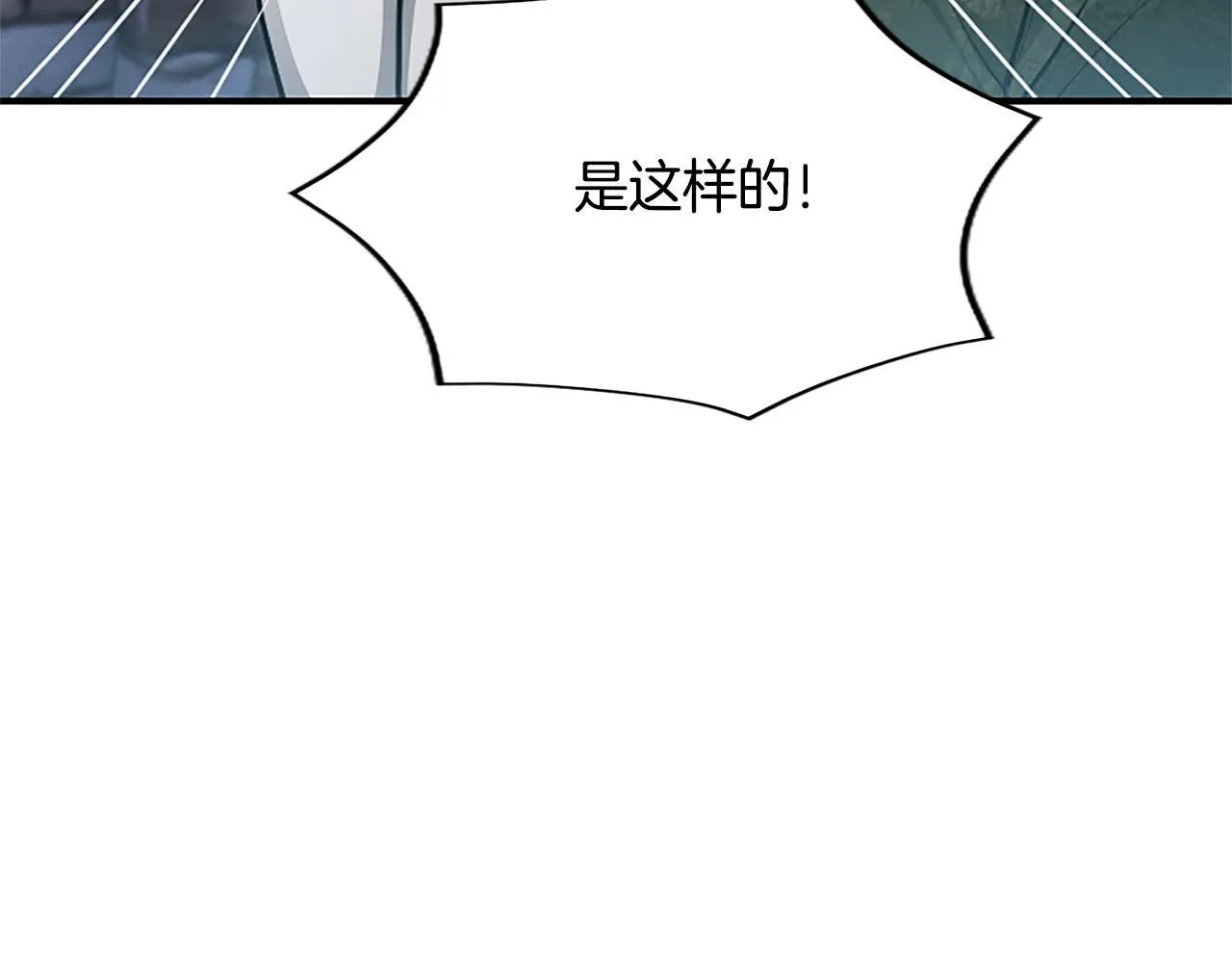 第17话 第一位师傅37