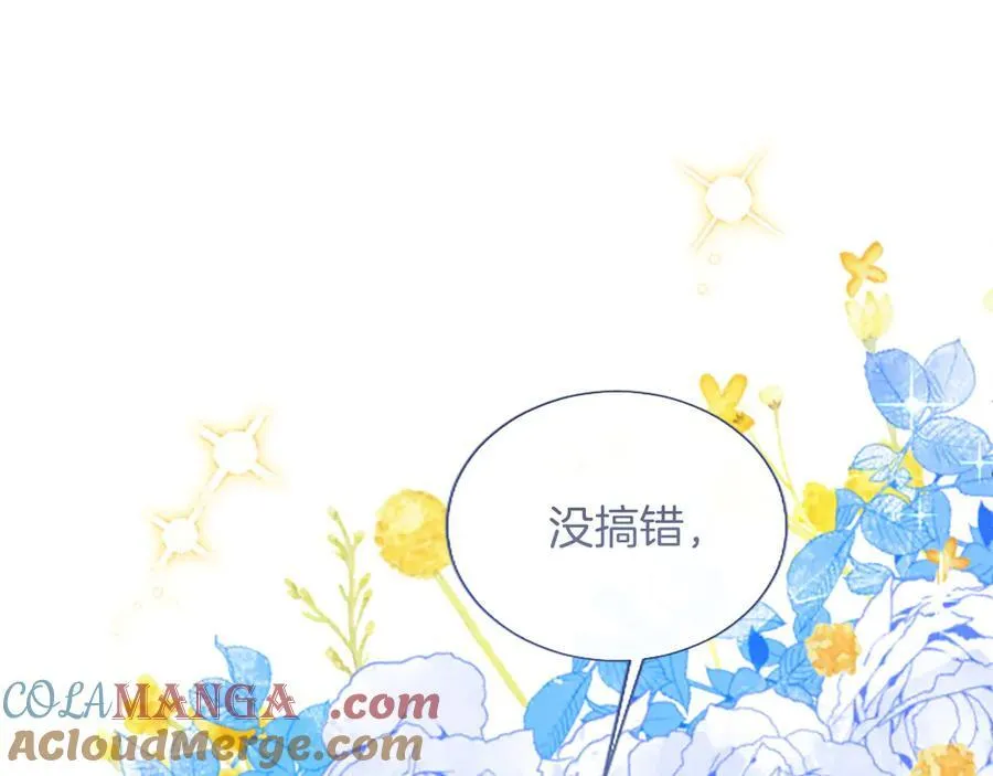 第23话 登门拜访68