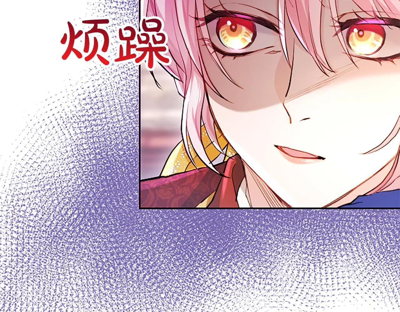 第1话 此男、混世魔王187