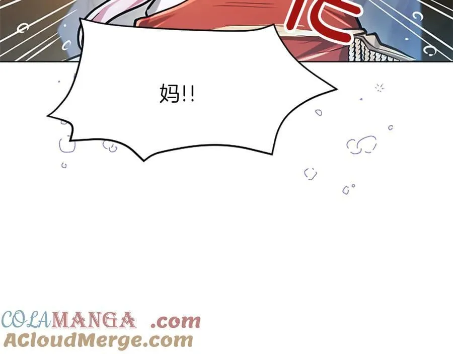 第24话 恋爱这回事48