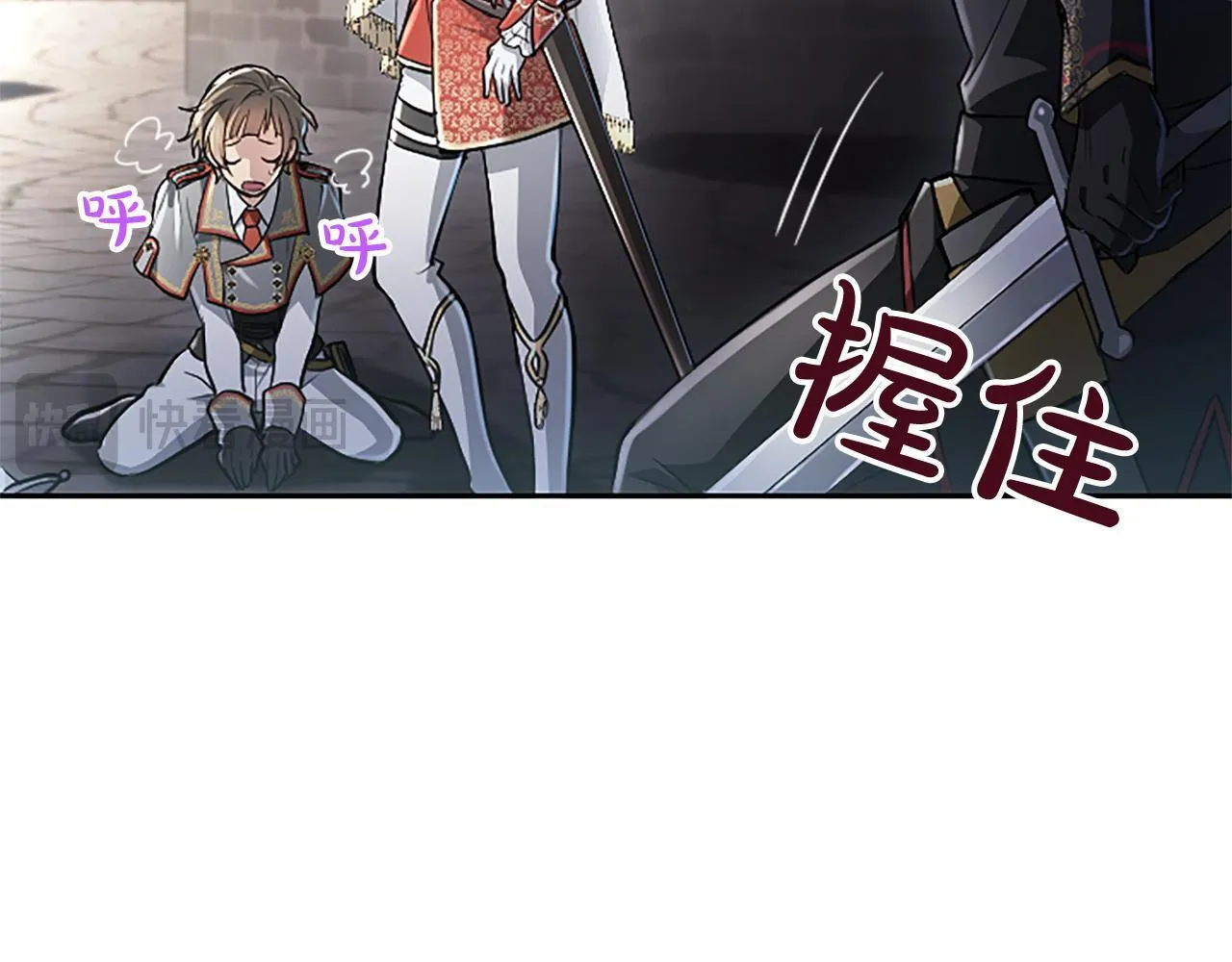 第18话 拿开你的脏手48