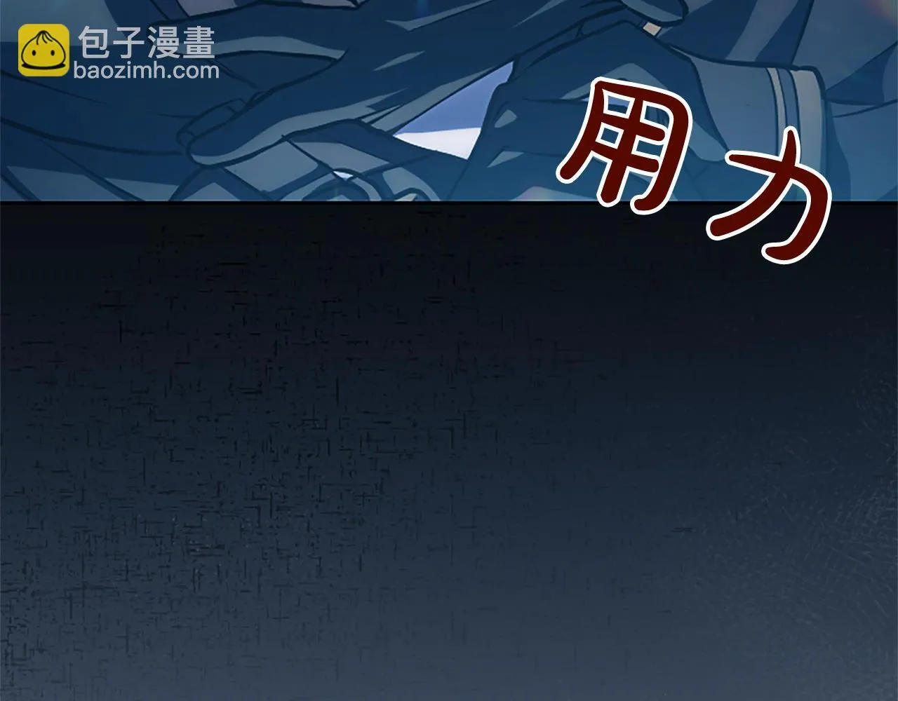 第11话 别干坏事11