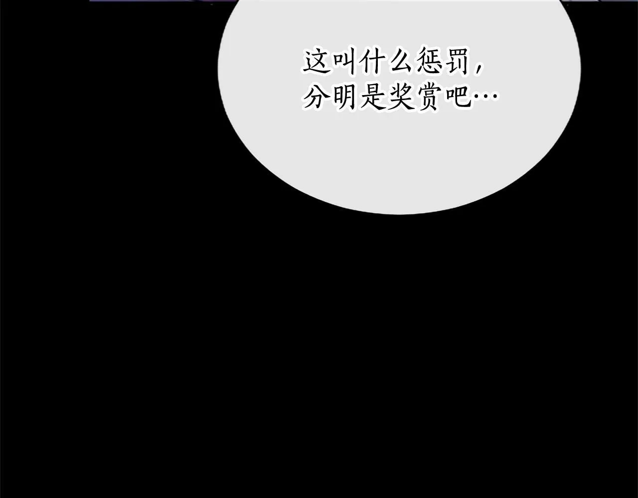第5话 夜袭158