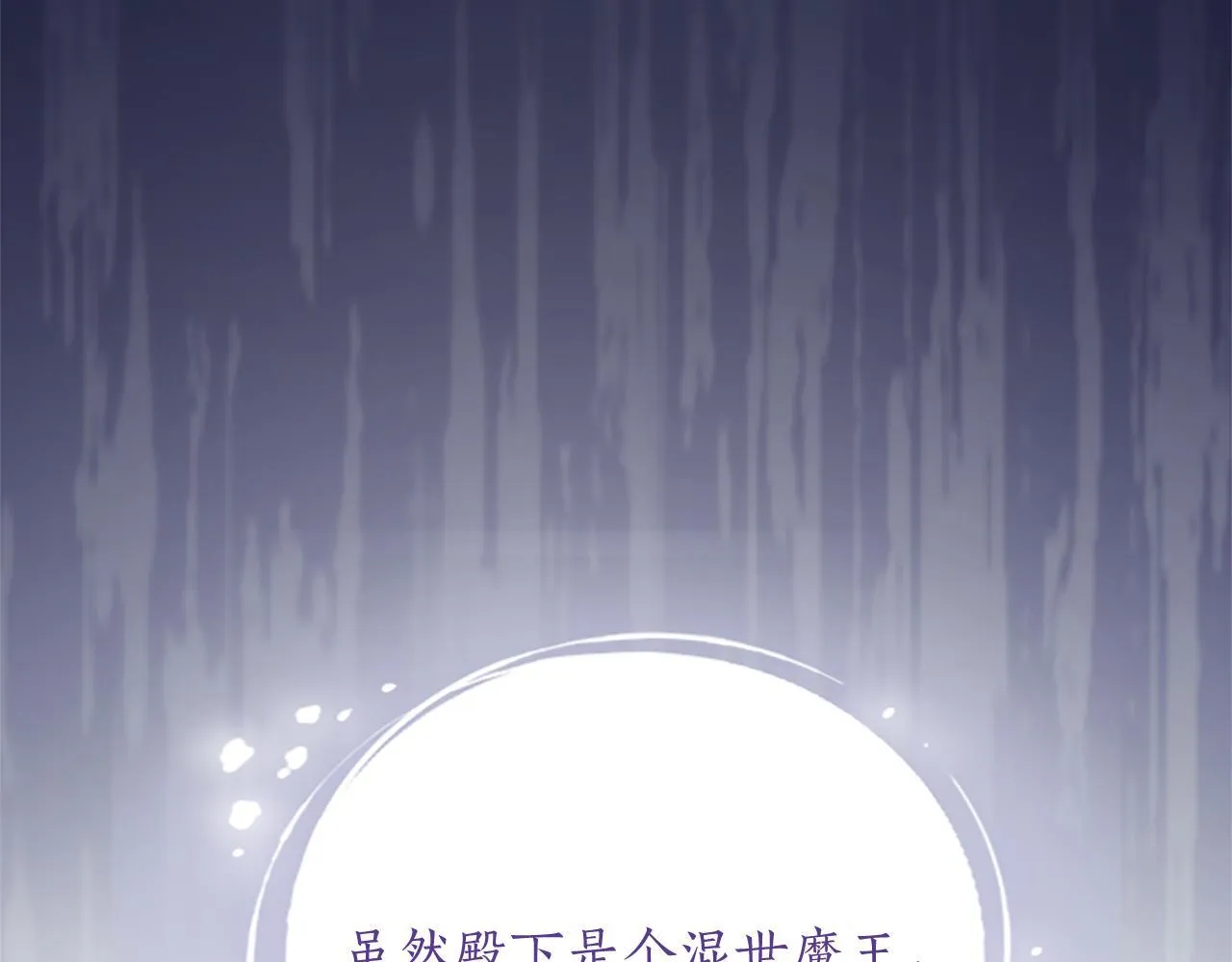 第3话 热吻7