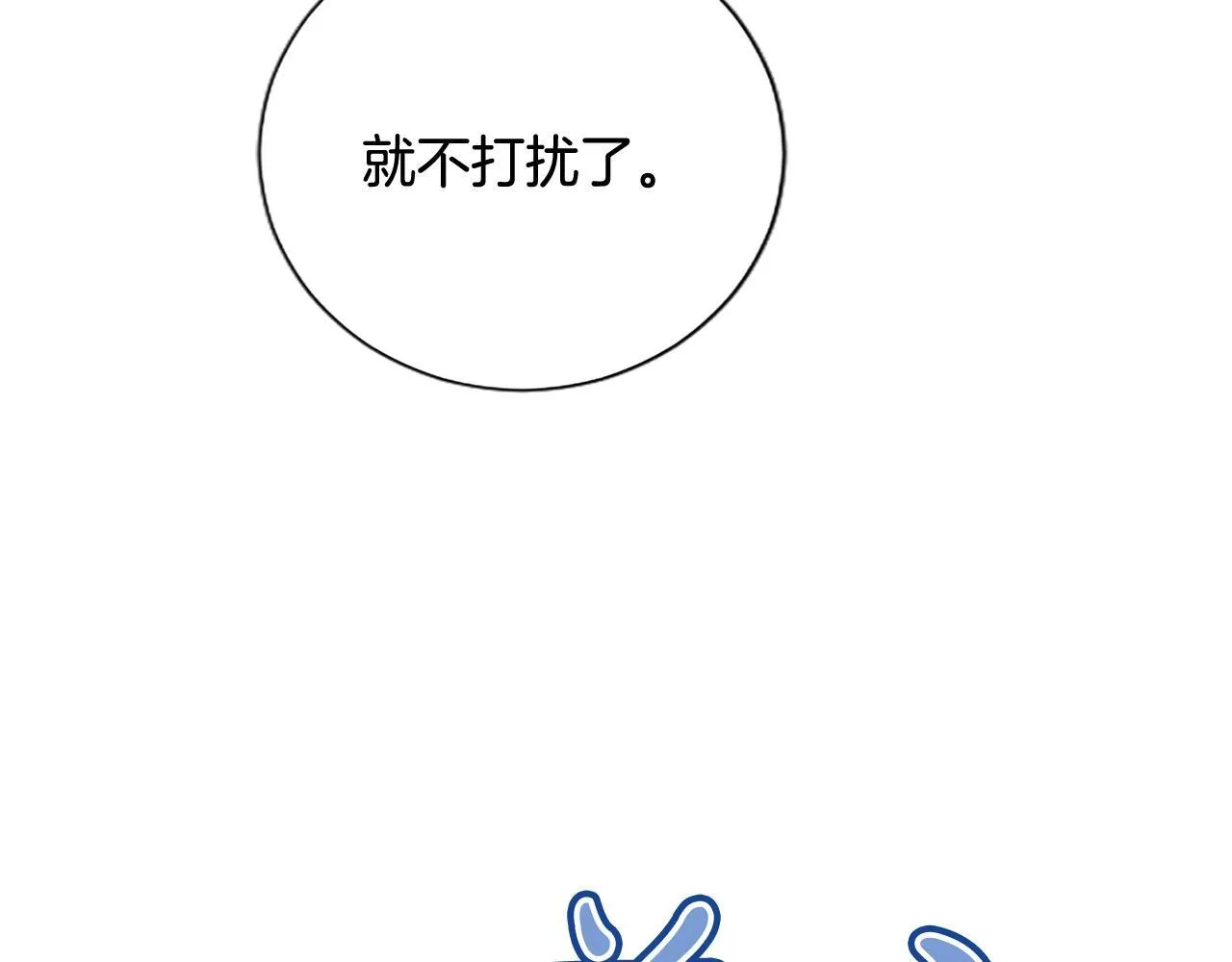 第5话 夜袭132