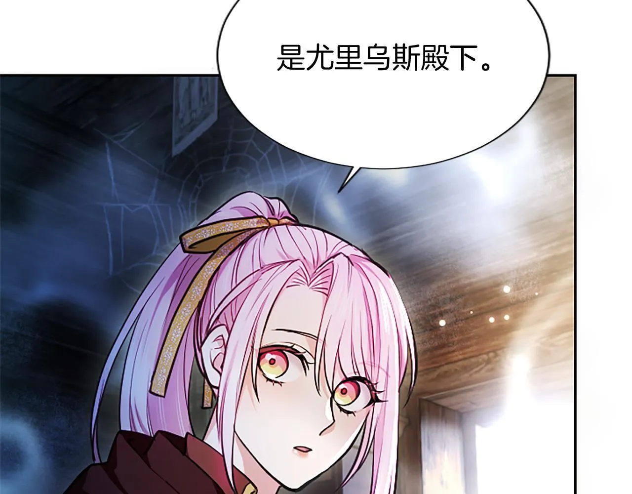 第8话 代价是身体137