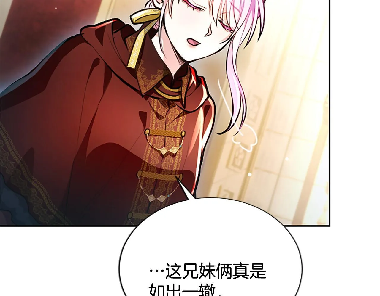 第13话 开赌、兄妹胜负92