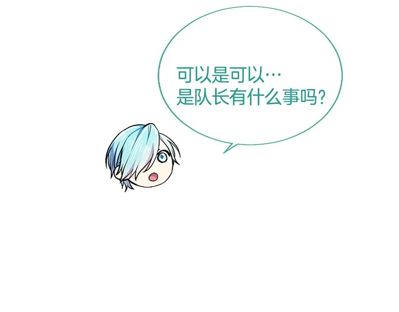 第16话  擅誓忠诚56