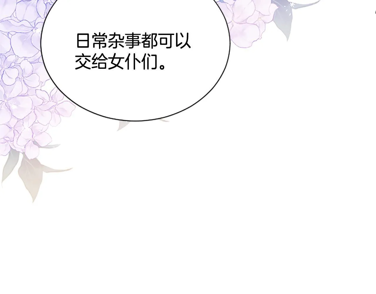 第5话 夜袭130