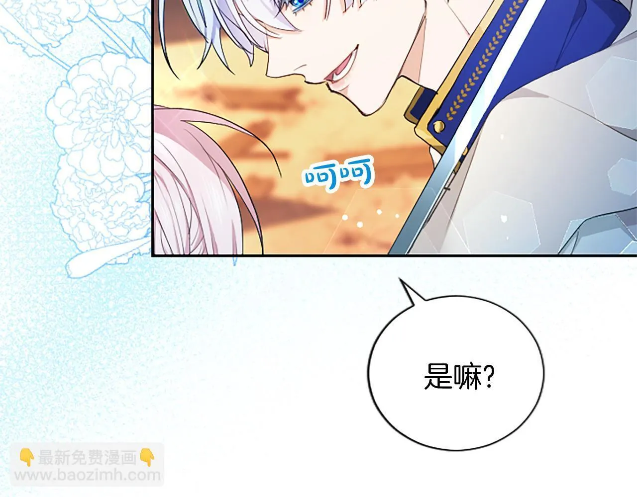 第3话 热吻101