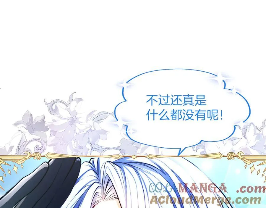 第23话 登门拜访88