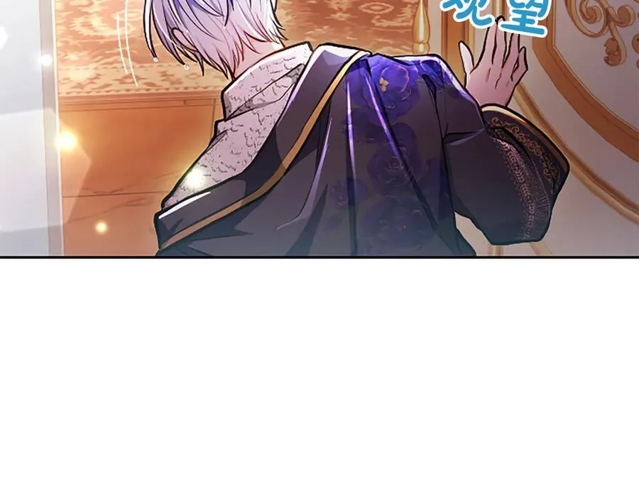 第21话 阿莉娅？123