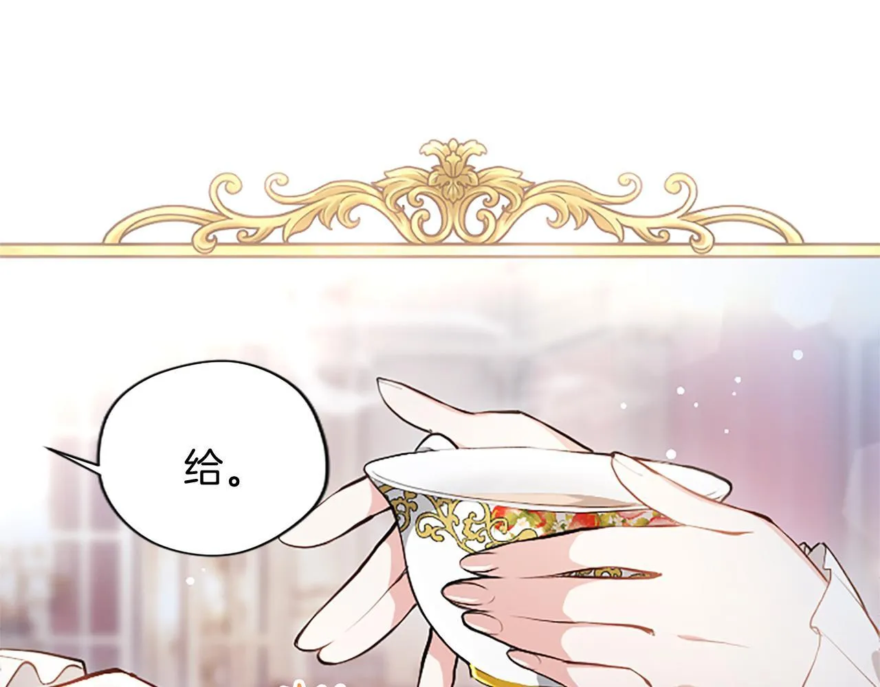第6话 还想进行后续？62