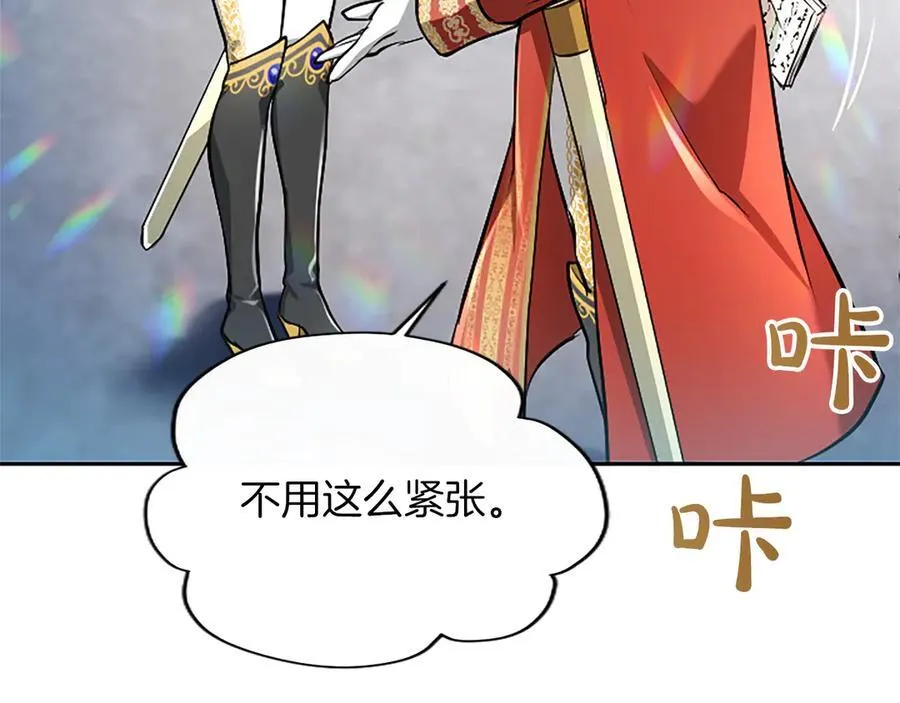 第26话 请看看我34