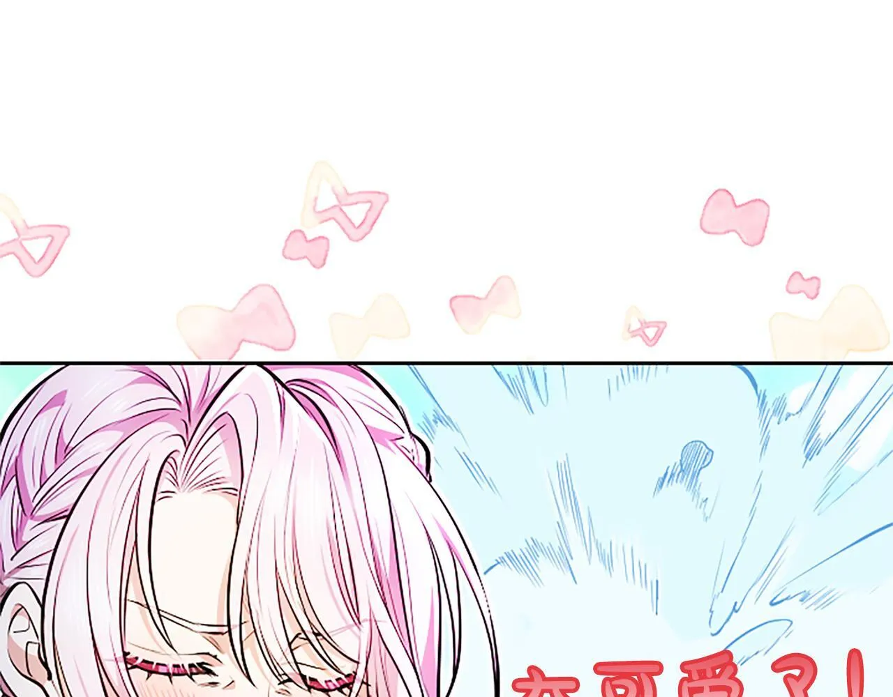 第13话 开赌、兄妹胜负59