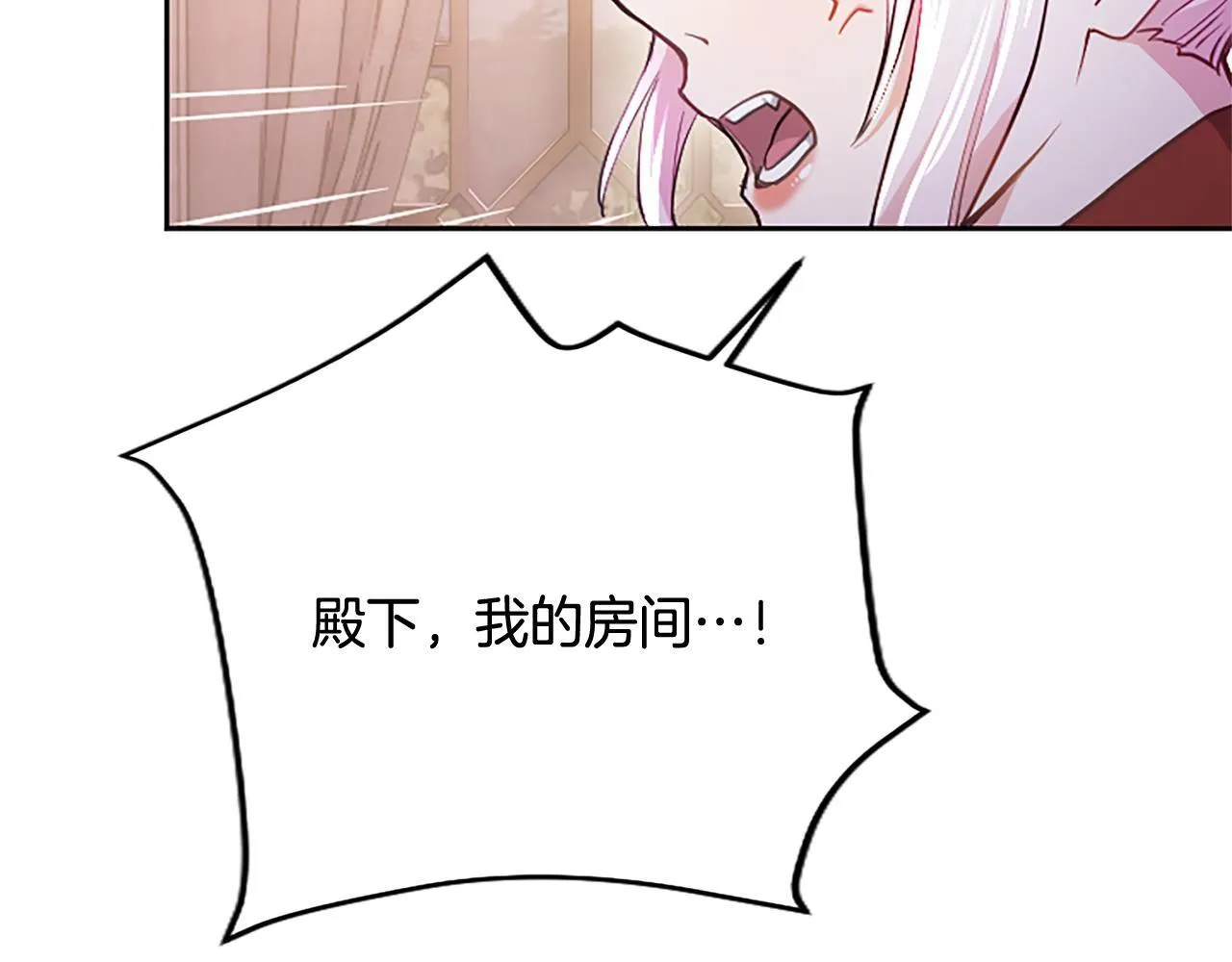 第5话 夜袭111