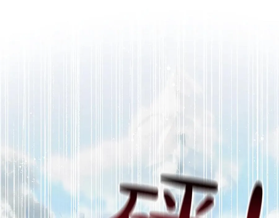 第24话 恋爱这回事27