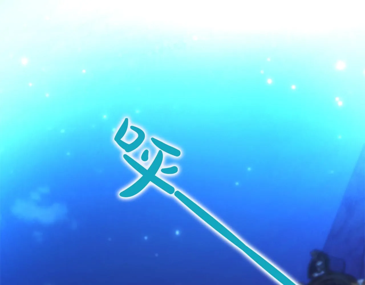 第1话 此男、混世魔王4