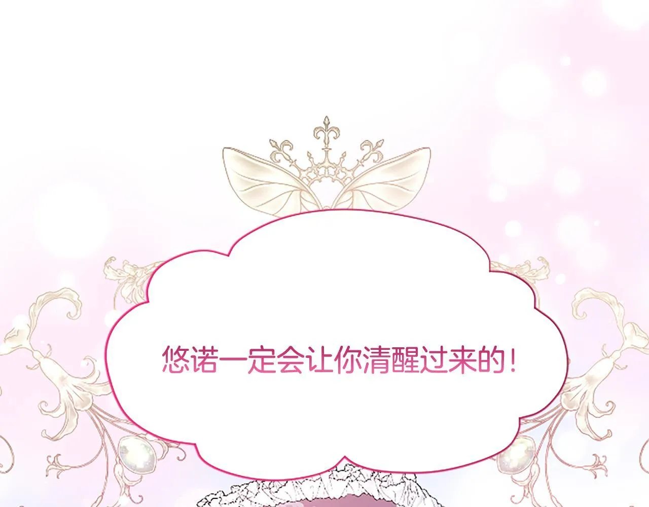 第13话 开赌、兄妹胜负54