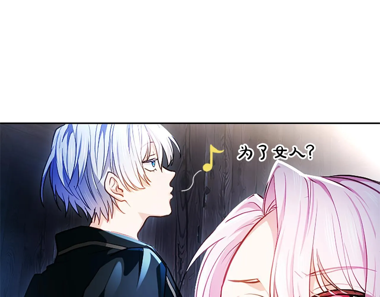 第9话 唯一的弱点85