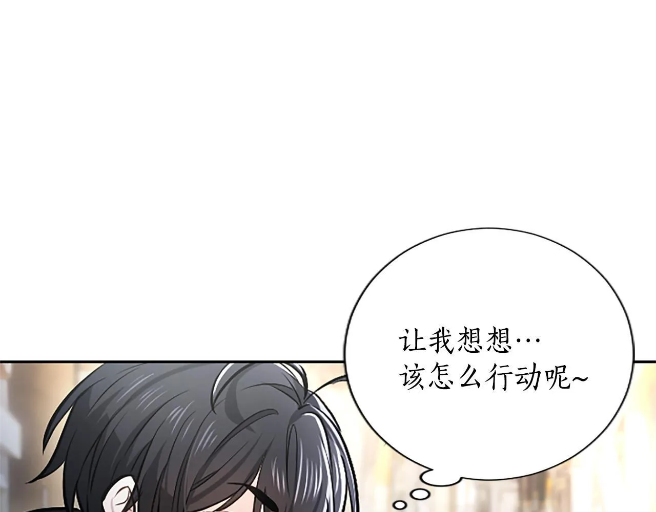 第11话 别干坏事17