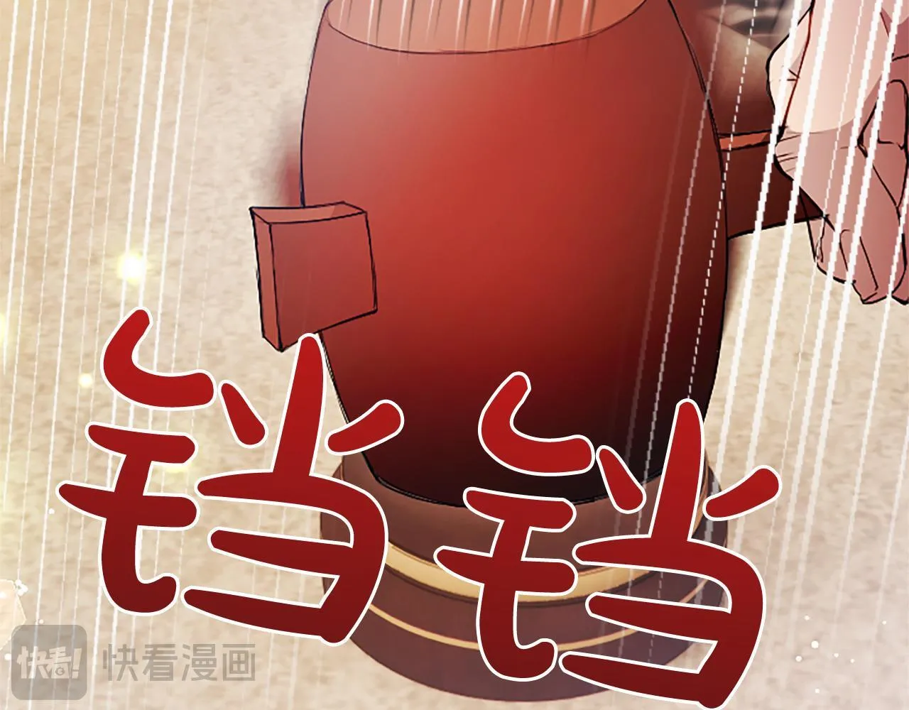 第1话 此男、混世魔王226