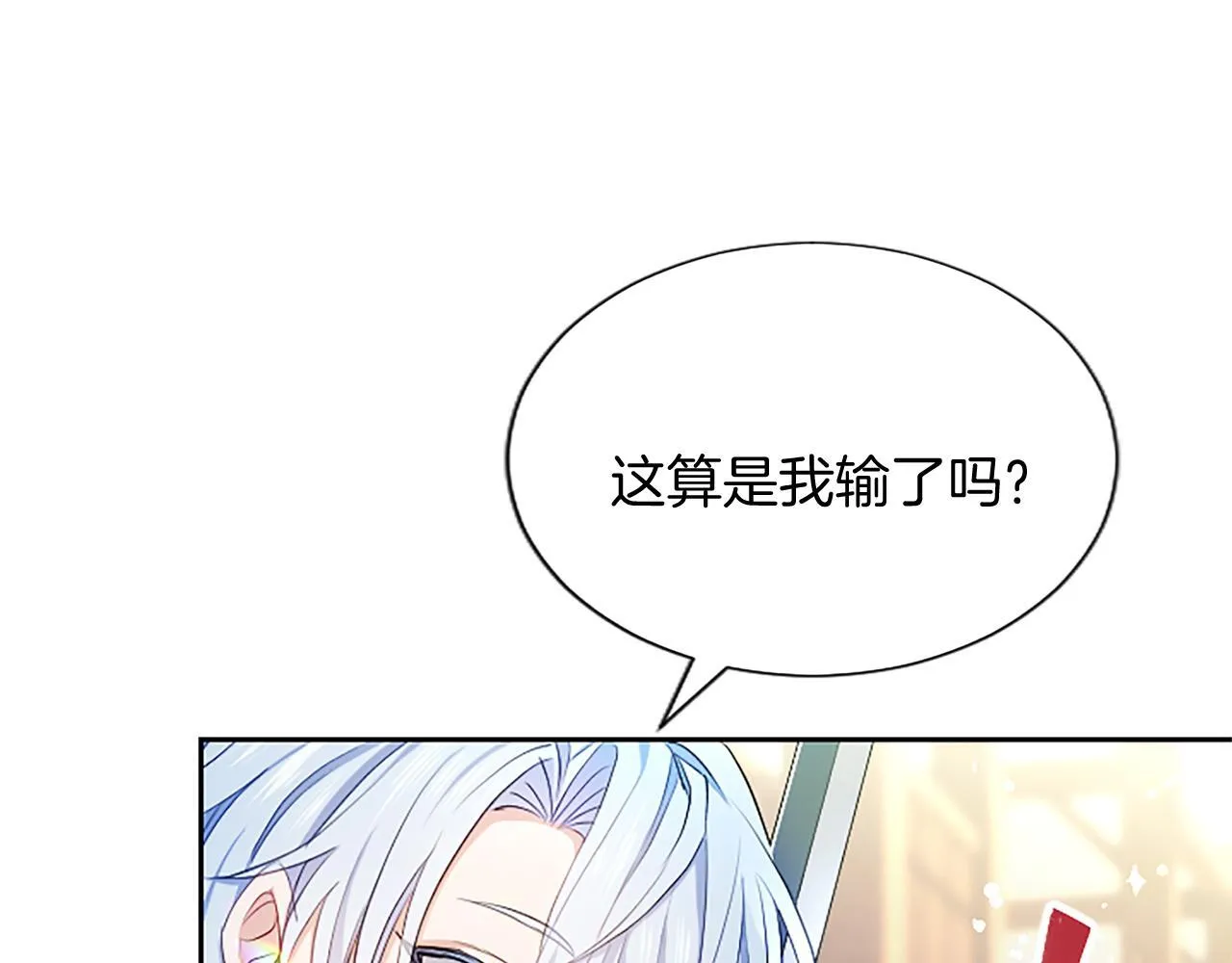 第3话 热吻94