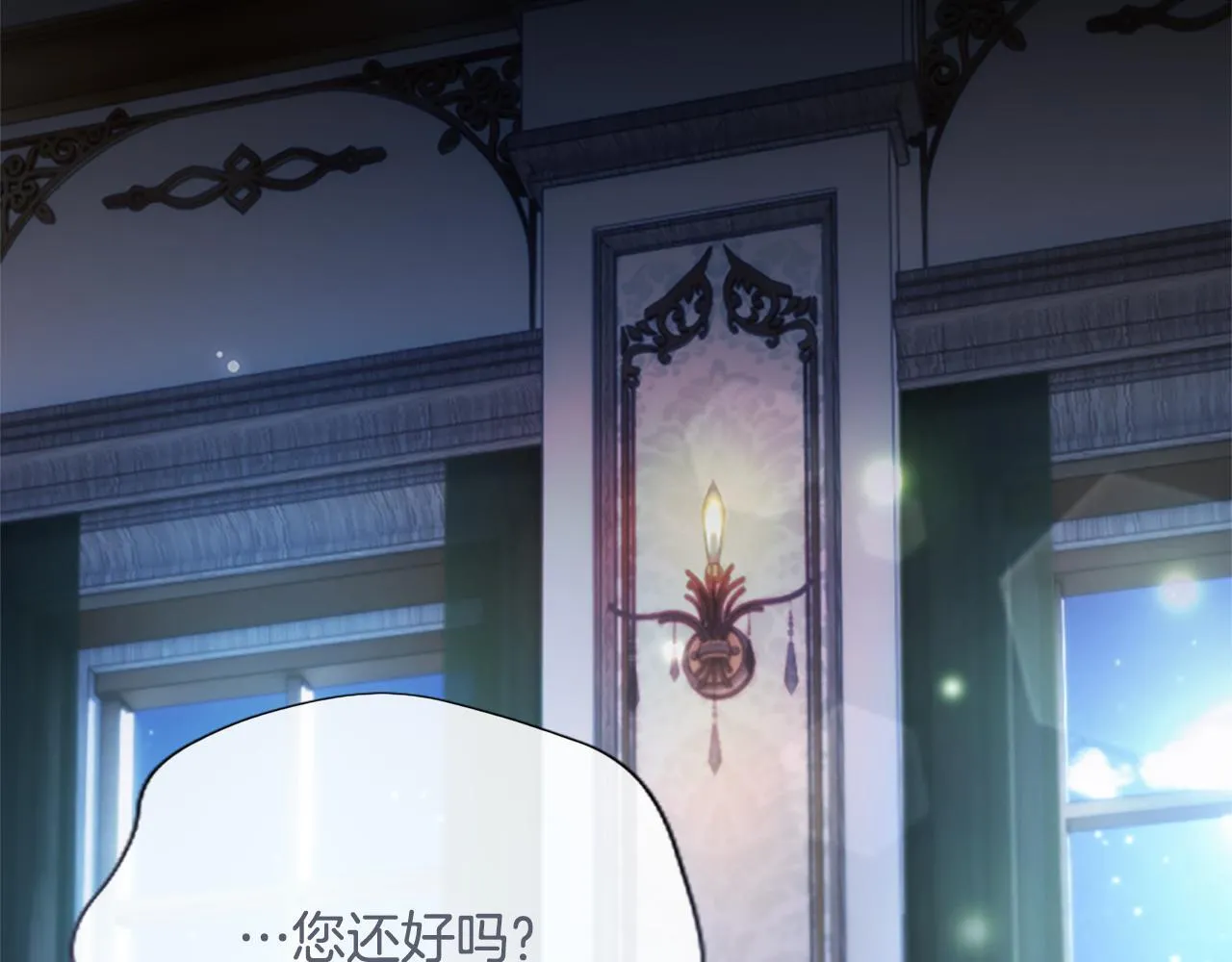 第14话 美神降临!!22