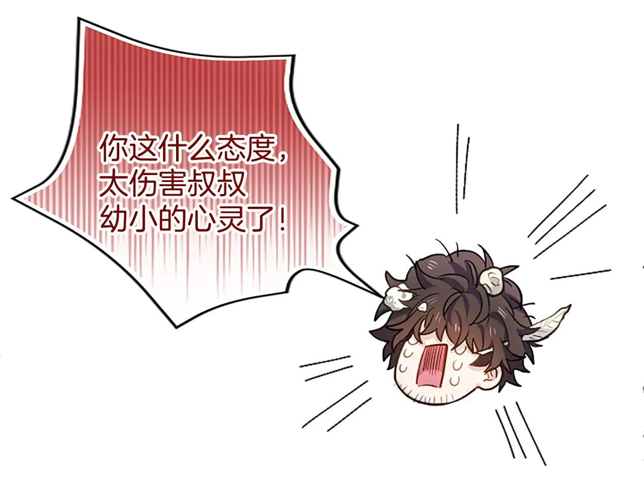 第8话 代价是身体116