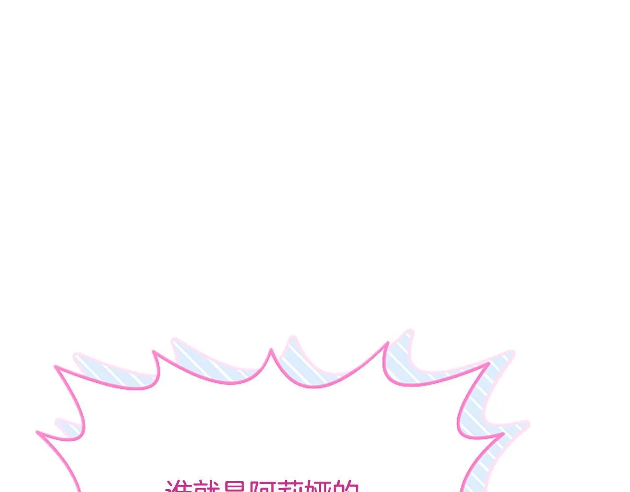 第13话 开赌、兄妹胜负37