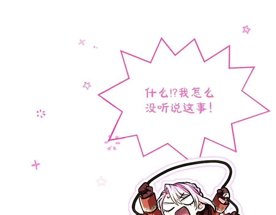 第23话 登门拜访74