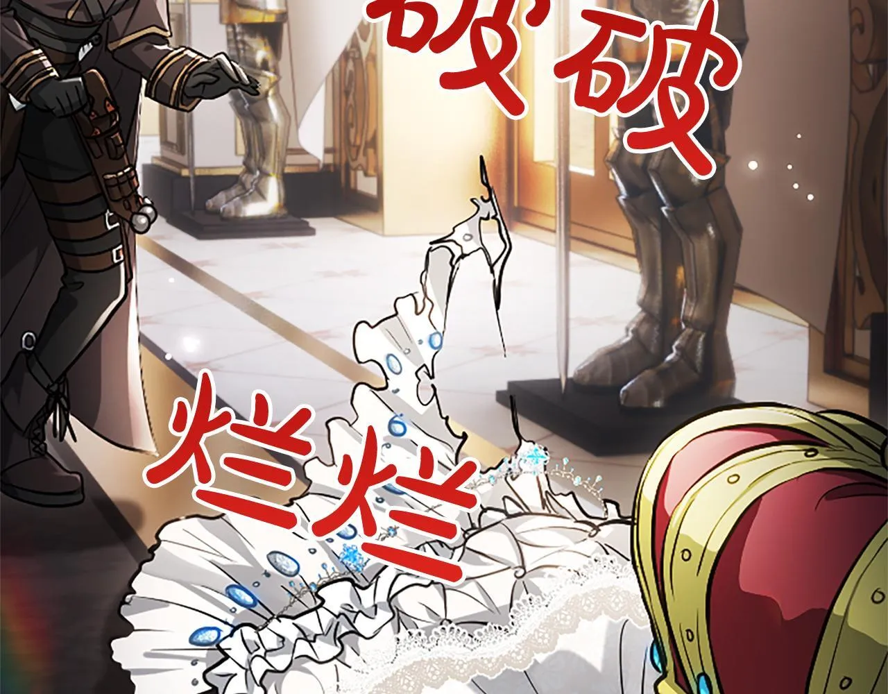第11话 别干坏事58