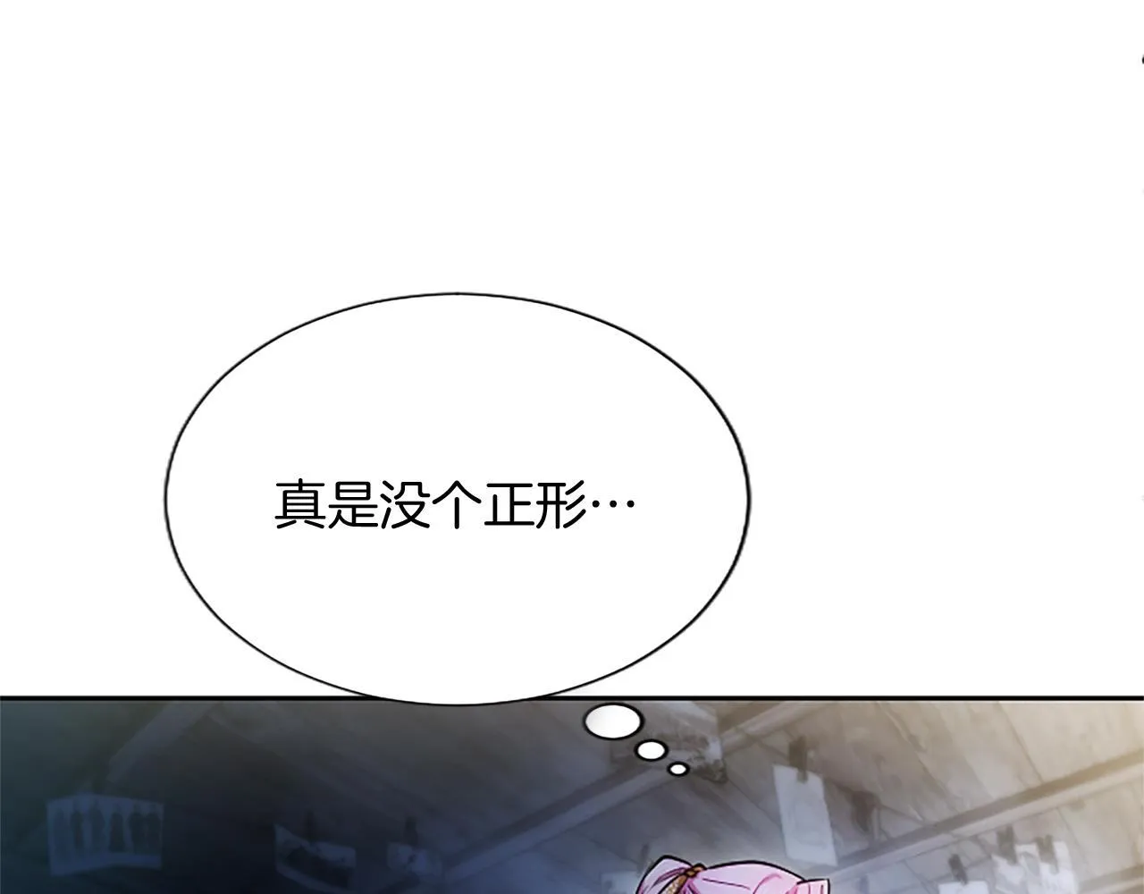第8话 代价是身体127