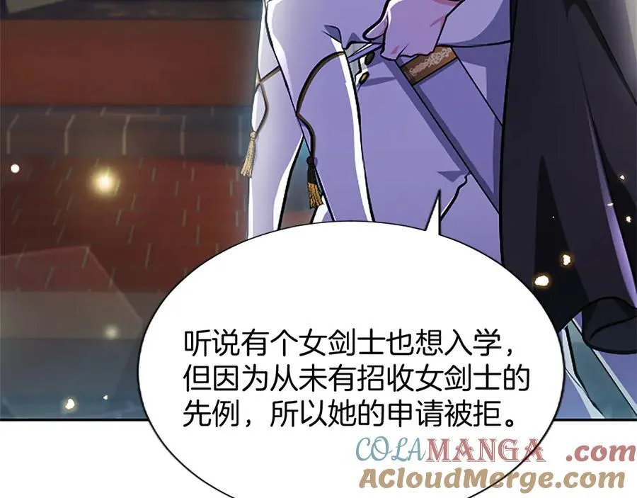 第20话 没有一句真话44