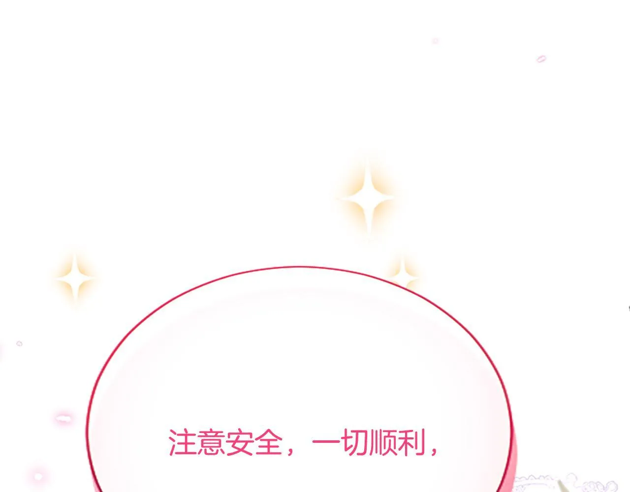 第1话 此男、混世魔王16