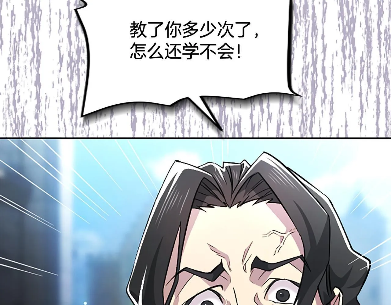 第18话 拿开你的脏手17