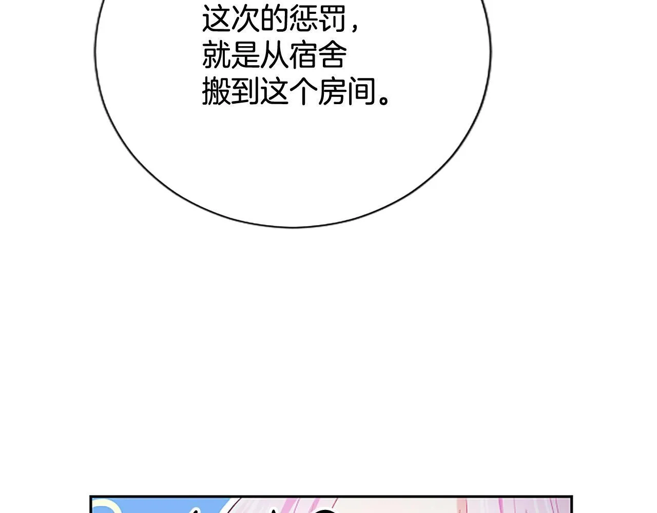 第5话 夜袭126