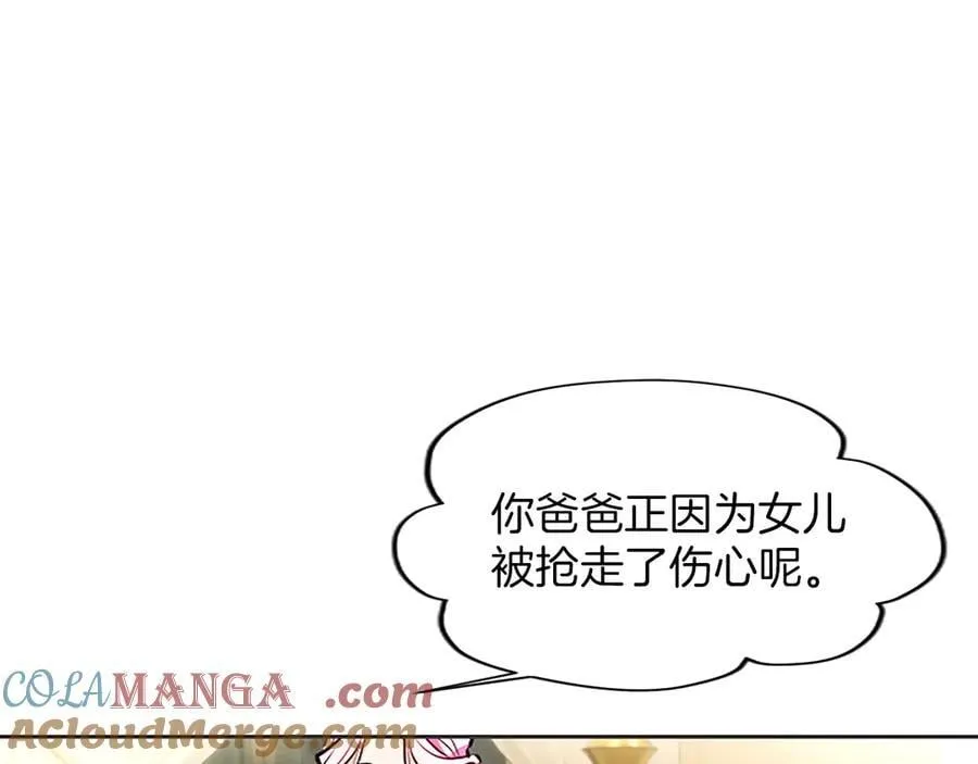 第25话 给我衣服啊128