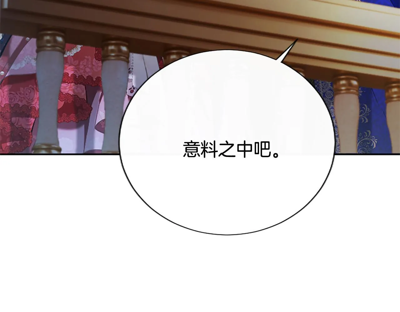 第15话 最佳轮舞奖108
